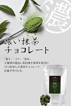 まっちゃ Yuzu Sencha with Matcha by Jugetsudo – TOIRO